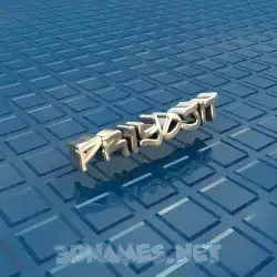 priyojit in Blue Bling style - 3D name wallpaper