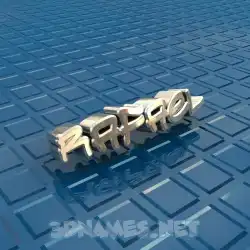 rafael in Blue Bling style - 3D name wallpaper