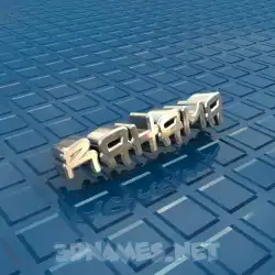 rahama in Blue Bling style - 3D name wallpaper