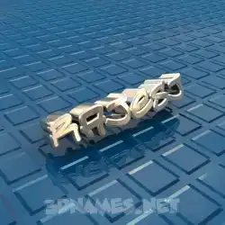 rajesj in Blue Bling style - 3D name wallpaper