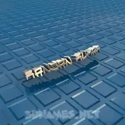 ranjan kumar in Blue Bling style - 3D name wallpaper