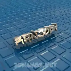 ranjodh in Blue Bling style - 3D name wallpaper