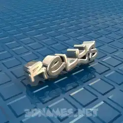 relys in Blue Bling style - 3D name wallpaper