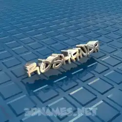 roshanda in Blue Bling style - 3D name wallpaper
