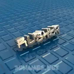 rushya in Blue Bling style - 3D name wallpaper