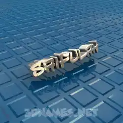 saifulah in Blue Bling style - 3D name wallpaper