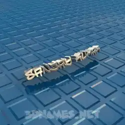 sanjay kumar in Blue Bling style - 3D name wallpaper