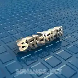 sayara in Blue Bling style - 3D name wallpaper