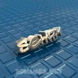 seham in Blue Bling style - 3D name wallpaper