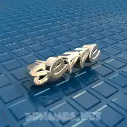 seppe in Blue Bling style - 3D name wallpaper