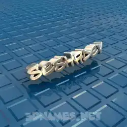 seshadev in Blue Bling style - 3D name wallpaper