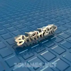 shahzad in Blue Bling style - 3D name wallpaper