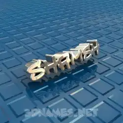 shamsh in Blue Bling style - 3D name wallpaper