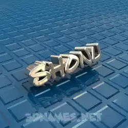 shonu in Blue Bling style - 3D name wallpaper
