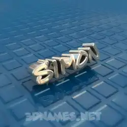 simon in Blue Bling style - 3D name wallpaper