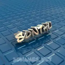 sonthu in Blue Bling style - 3D name wallpaper
