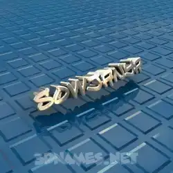 sowjanya in Blue Bling style - 3D name wallpaper