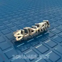 sudhan in Blue Bling style - 3D name wallpaper