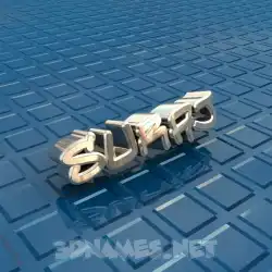 suraj in Blue Bling style - 3D name wallpaper