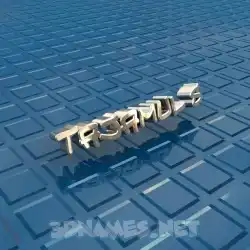 tajamul s in Blue Bling style - 3D name wallpaper