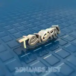 teigan in Blue Bling style - 3D name wallpaper