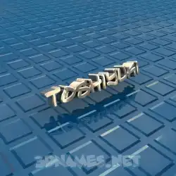 toshiyuki in Blue Bling style - 3D name wallpaper