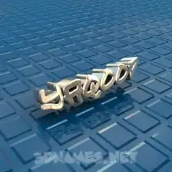 yaqoop in Blue Bling style - 3D name wallpaper