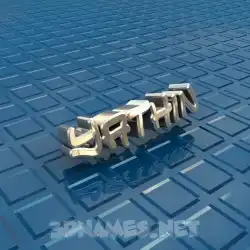 yathin in Blue Bling style - 3D name wallpaper
