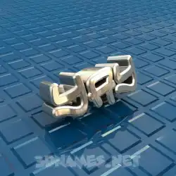 yay in Blue Bling style - 3D name wallpaper
