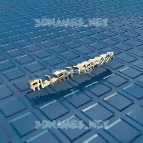 allah kareem in Blue Bling style - 3D name wallpaper allah kareem in Blue Bling style - 3D name wallpaper
