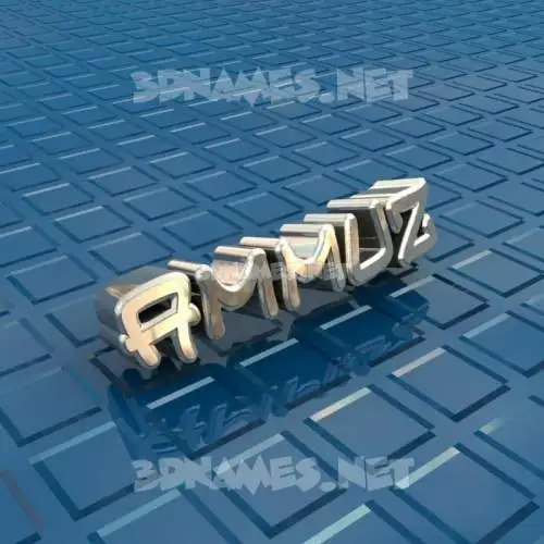 ammuz in Blue Bling style - 3D name wallpaper