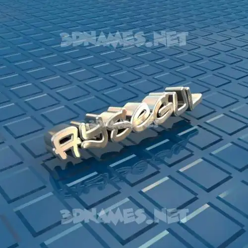 aysegul in Blue Bling style - 3D name wallpaper