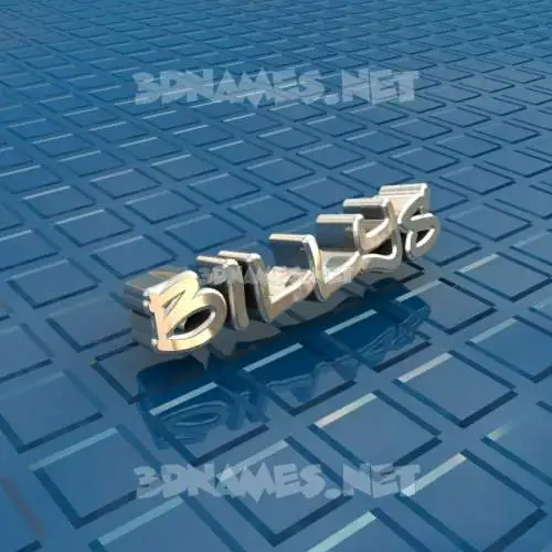 billys in Blue Bling style - 3D name wallpaper