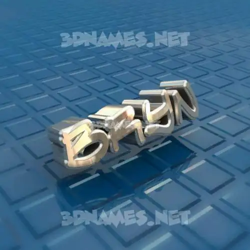 bryn in Blue Bling style - 3D name wallpaper