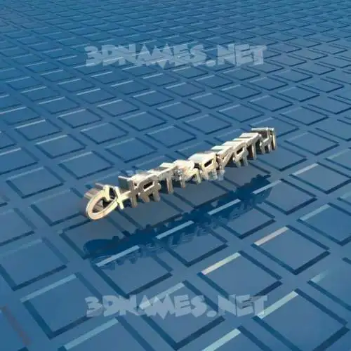 chatrapathi in Blue Bling style - 3D name wallpaper chatrapathi in Blue Bling style - 3D name wallpaper