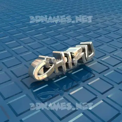 chiru in Blue Bling style - 3D name wallpaper