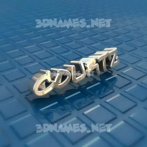 courtz in Blue Bling style - 3D name wallpaper