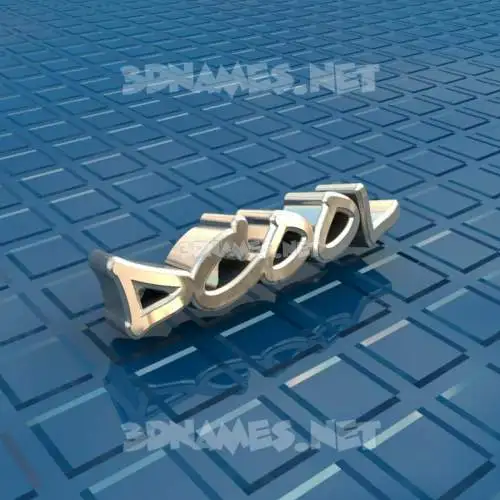 dcool in Blue Bling style - 3D name wallpaper dcool in Blue Bling style - 3D name wallpaper