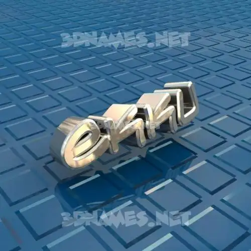 ekku in Blue Bling style - 3D name wallpaper ekku in Blue Bling style - 3D name wallpaper
