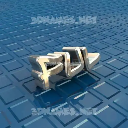 ful in Blue Bling style - 3D name wallpaper