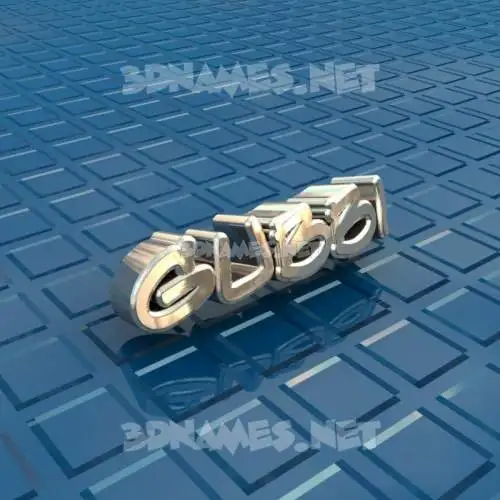 gubbi in Blue Bling style - 3D name wallpaper gubbi in Blue Bling style - 3D name wallpaper
