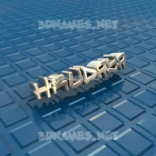 hrudaya in Blue Bling style - 3D name wallpaper hrudaya in Blue Bling style - 3D name wallpaper