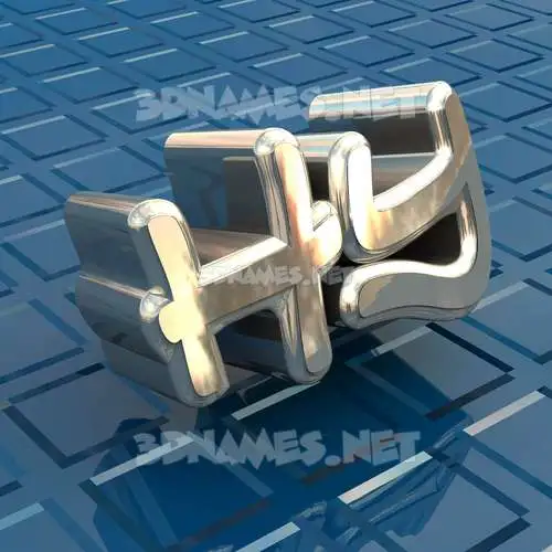 hy in Blue Bling style - 3D name wallpaper hy in Blue Bling style - 3D name wallpaper