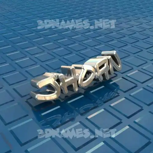 jhoan in Blue Bling style - 3D name wallpaper jhoan in Blue Bling style - 3D name wallpaper