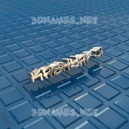Preview of Blue Bling 3D name for Preview of Blue Bling 3D name for