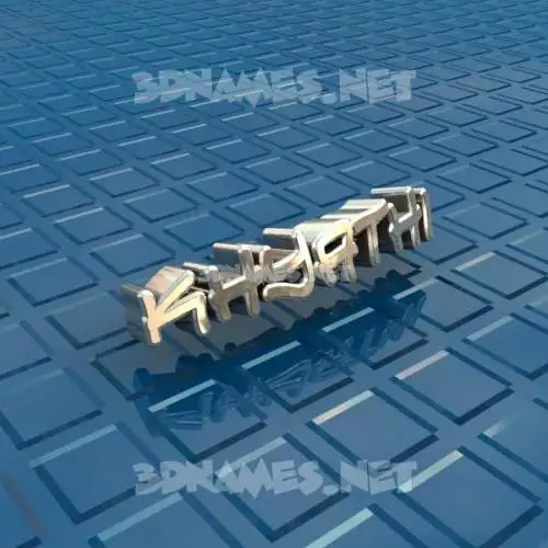 khyathi in Blue Bling style - 3D name wallpaper