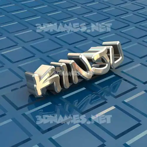 kinju in Blue Bling style - 3D name wallpaper
