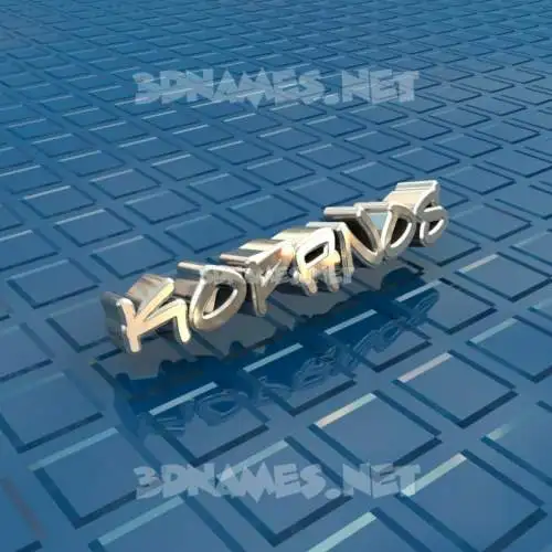 kopanos in Blue Bling style - 3D name wallpaper kopanos in Blue Bling style - 3D name wallpaper