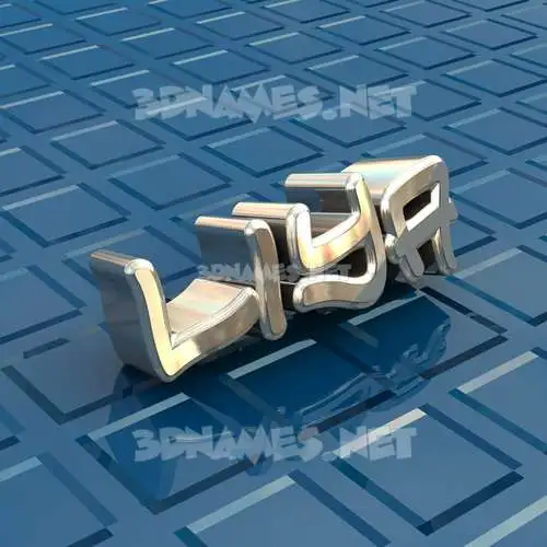 liya in Blue Bling style - 3D name wallpaper liya in Blue Bling style - 3D name wallpaper