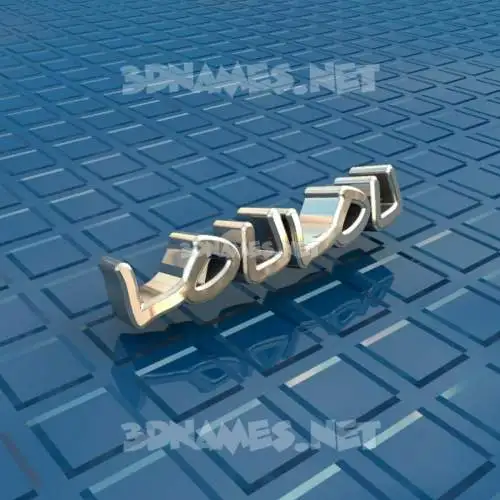 loulou in Blue Bling style - 3D name wallpaper